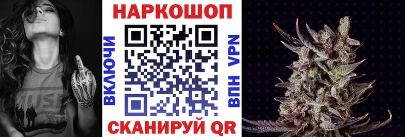 Как найти наркотики Анжеро-Судженск МЕТАДОН Меф ГАШ Бошки Шишки