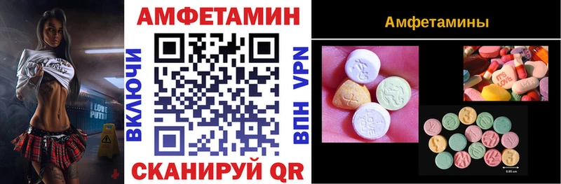 закладка  shop состав  гидра ONION  АМФЕТАМИН 97%  Анжеро-Судженск 
