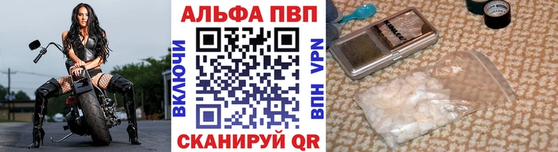 APVP Соль где продают наркотики Анжеро-Судженск