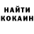 КЕТАМИН VHQ Blue Osaka