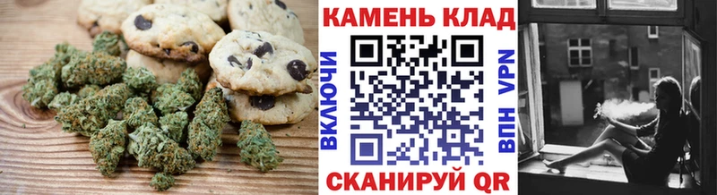 Cannafood марихуана  наркошоп  Анжеро-Судженск 