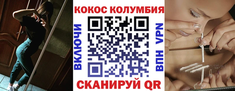 Кокаин 99%  Анжеро-Судженск 