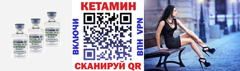ссылка на мегу маркетплейс  Анжеро-Судженск  КЕТАМИН ketamine  наркошоп 
