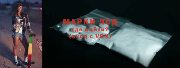 прущий лед Алексеевка