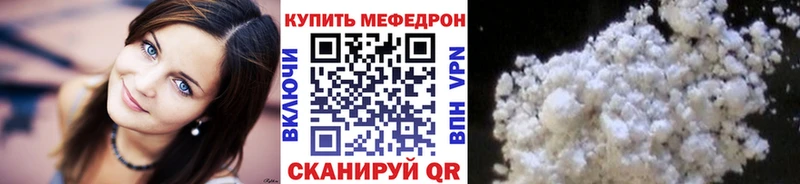 Меф мука  Анжеро-Судженск 