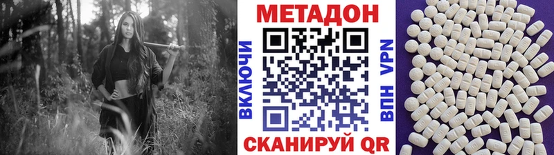 площадка формула  Анжеро-Судженск  МЕТАДОН белоснежный  наркотики 