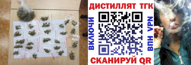 где купить наркоту  Анжеро-Судженск  Дистиллят ТГК жижа 